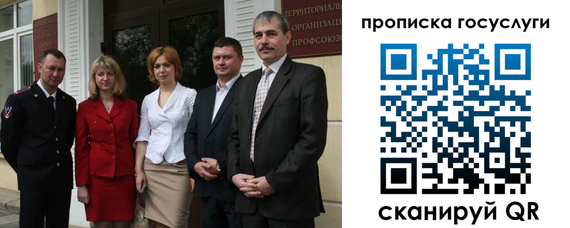 временная регистрация собственник в Тольятти
