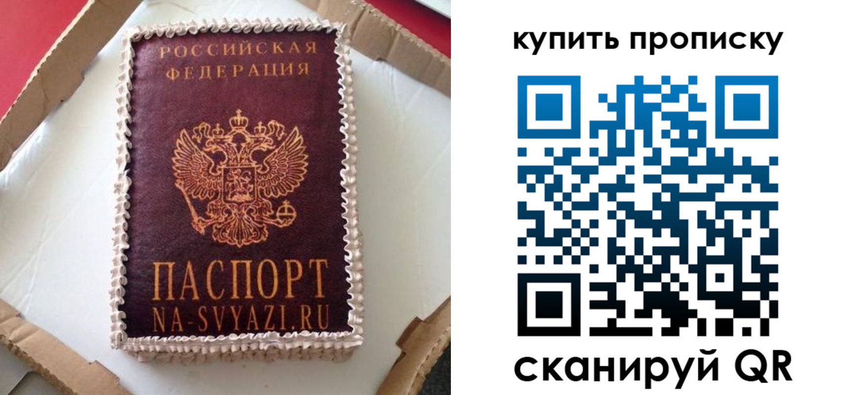 временная регистрация госуслуги в Тольятти