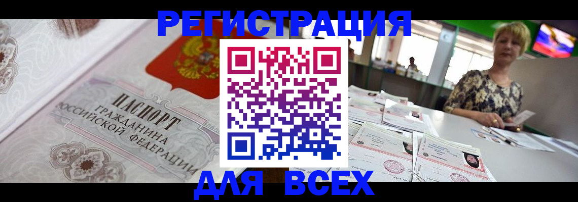 найти адрес прописки в Тольятти