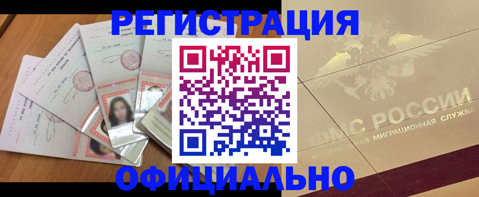 найти адрес прописки в Тольятти