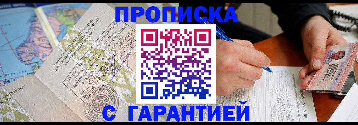 регистрация для школы в Тольятти