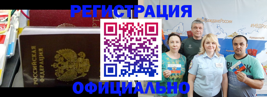 пропишу в квартире в Тольятти