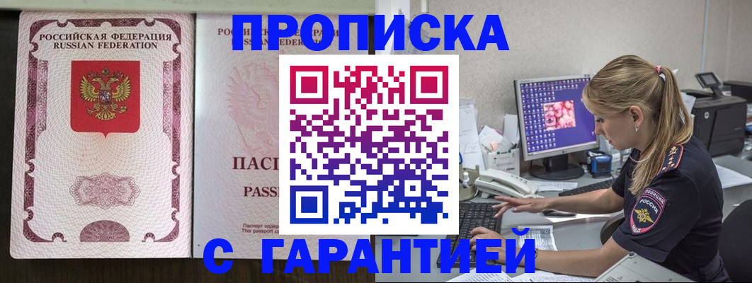 временная регистрация госуслуги в Тольятти